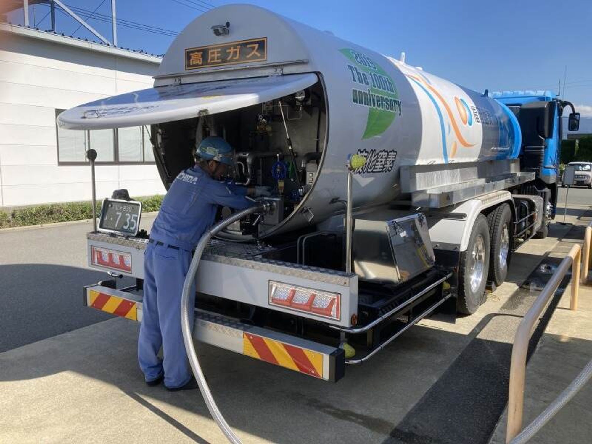 【高圧ガス移動監視者必須】一般ガス輸送、賞与年2回-1番目の画像