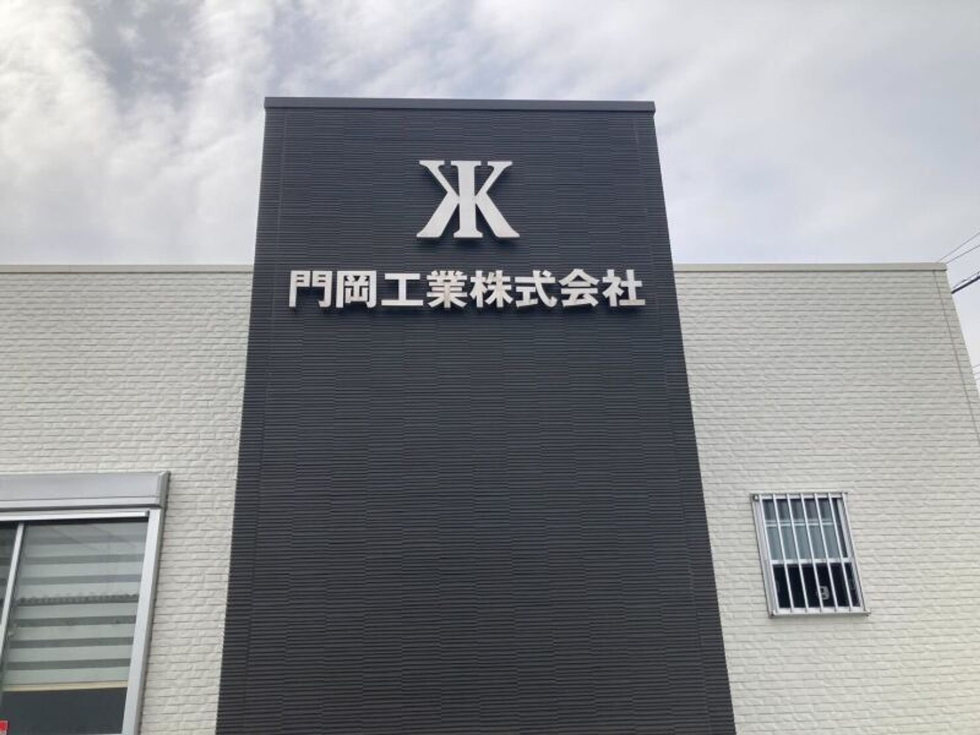 資格・経験なしOK！大型免許取得制度あり/ミキサー車ドライバー-1番目の画像