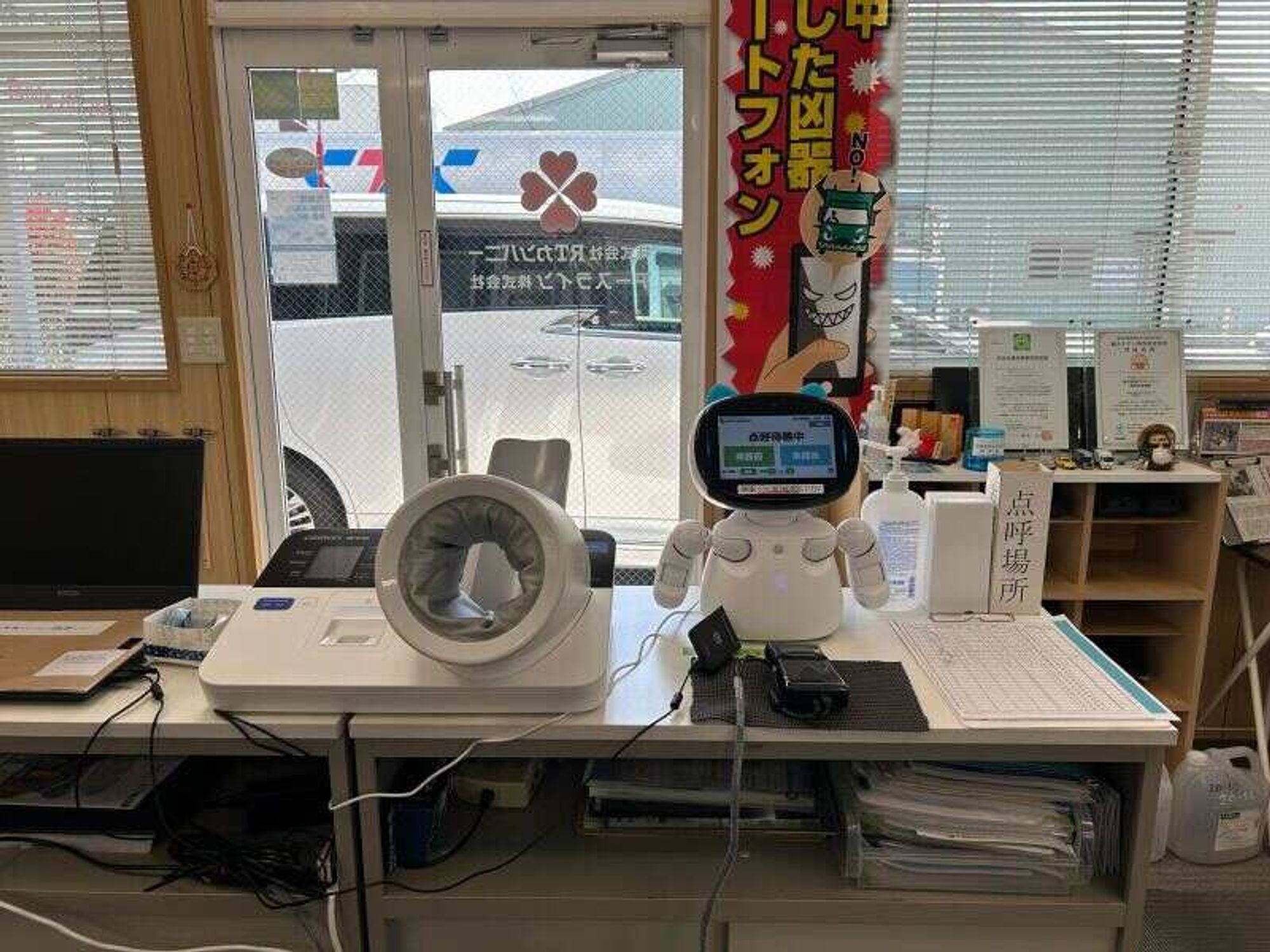 AT限定の普通免許でOK!未経験活躍中!ルート配送ドライバー-1番目の画像