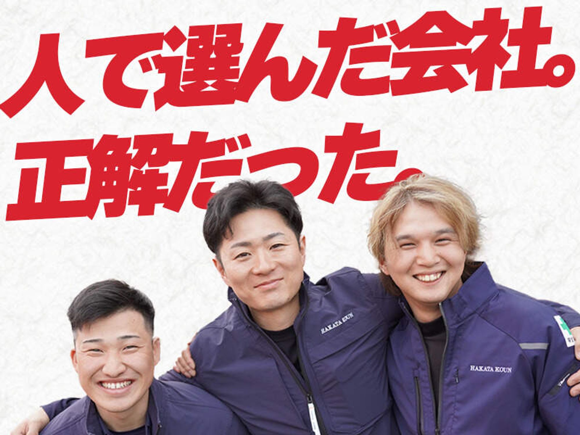 【港湾作業員】賞与平均100万円。気を張らずに稼げるって最高。-0番目の画像