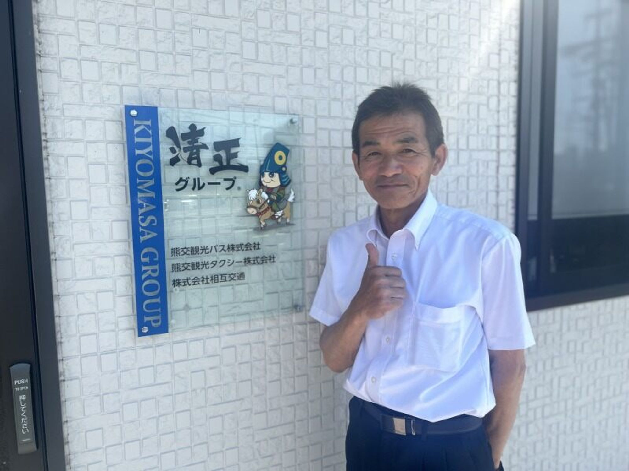 あの頃夢見た観光バスの運転手。未経験でも安心♪月収24万可-1番目の画像