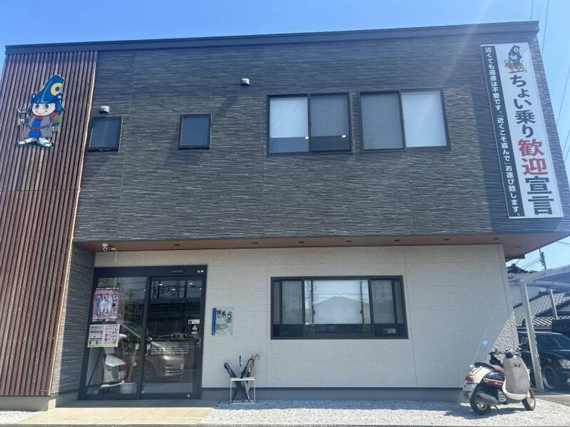 あの頃夢見た観光バスの運転手。未経験でも安心♪月収24万可-2番目の画像