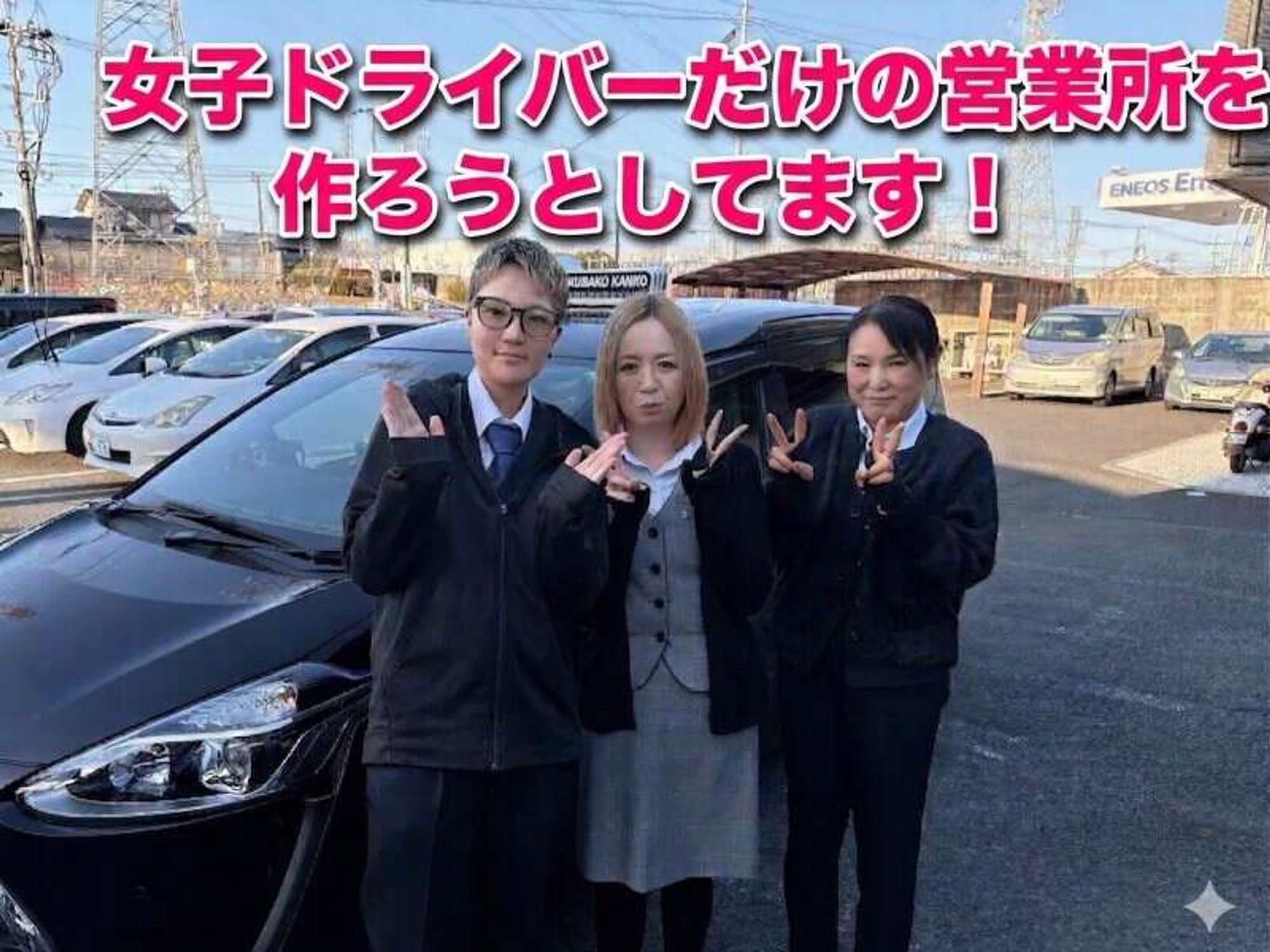 子連れ面接OK｜選べる働き方！土日祝休み可能｜主ふさん活躍中-0番目の画像