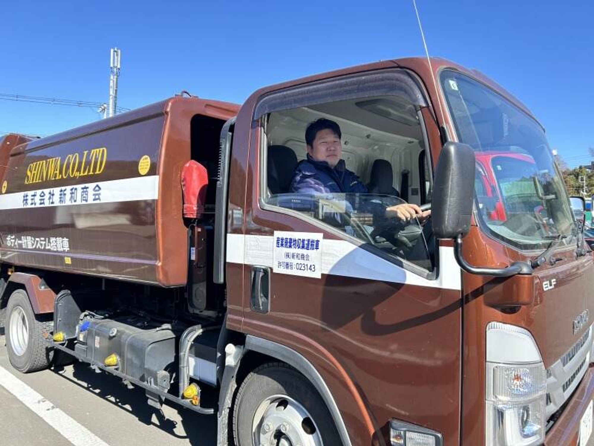 【未経験×安定】地域に貢献する回収ドライバー！-0番目の画像