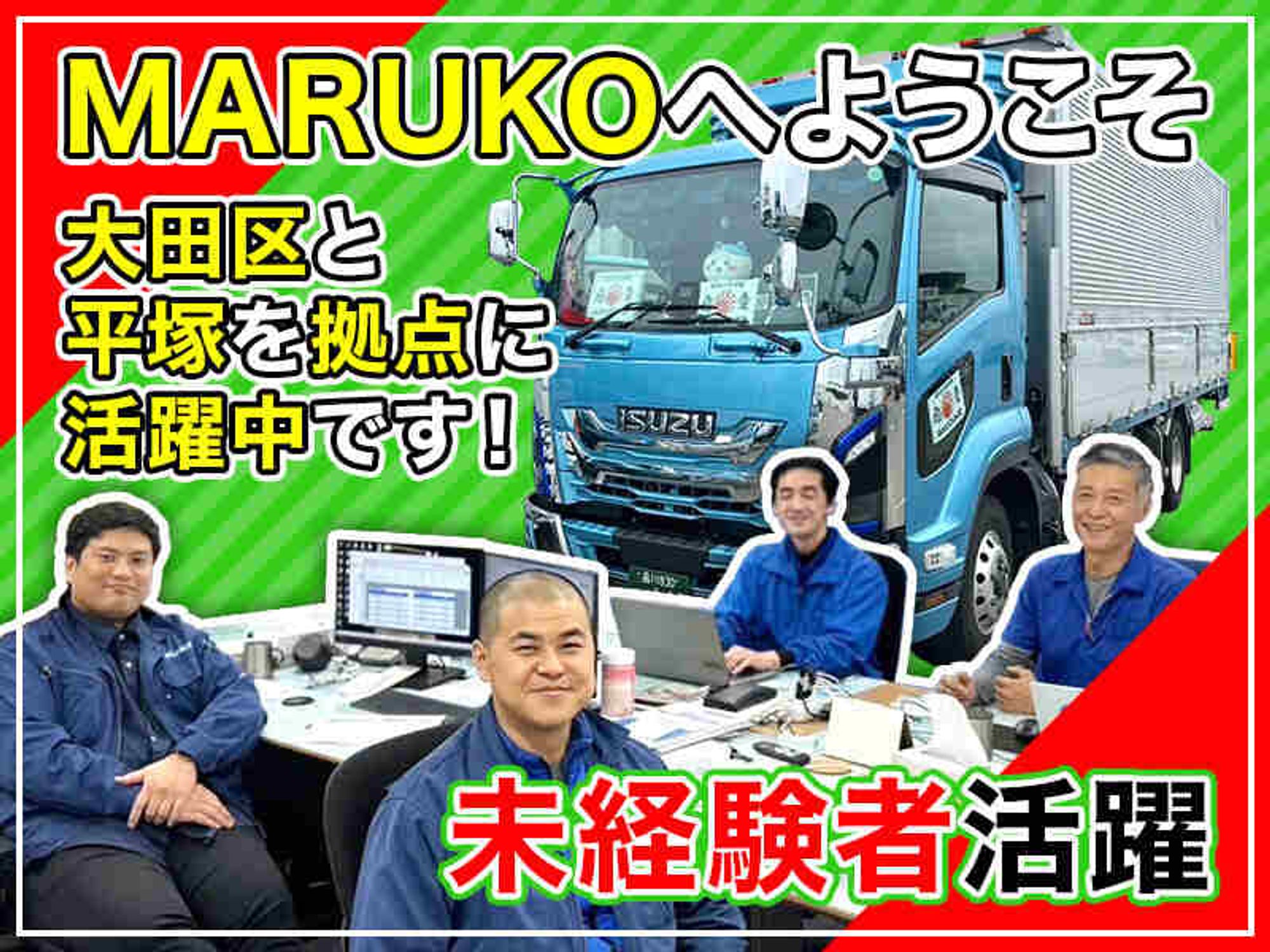 2~3年目から月収40万円以上！/ 日払い・前払いあり/賞与年4回-0番目の画像