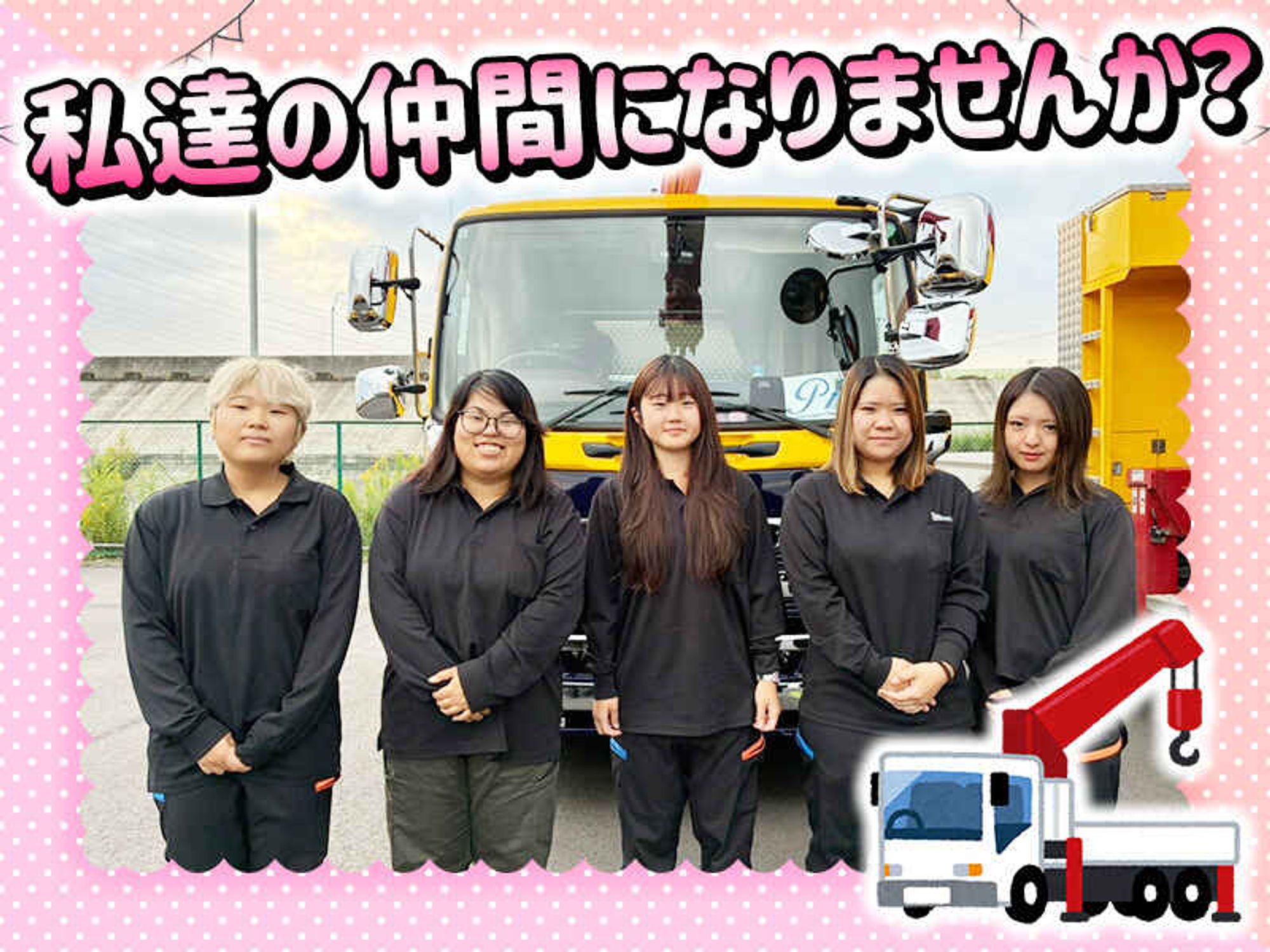 10代20代が活躍中、仲間との成長が楽しい職場の8枚目の画像