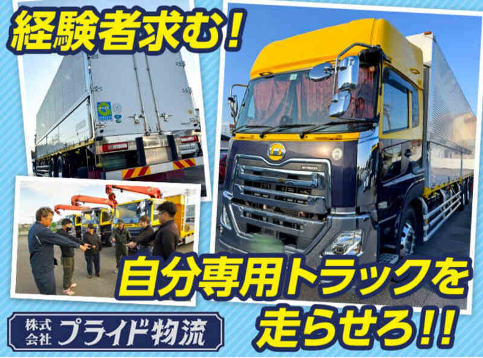 経験をそのまま評価します。あなたのスキル、ぜひ当社に___の9枚目の画像