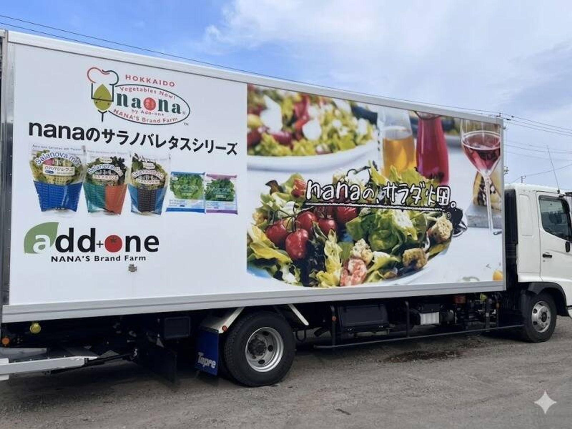 【未経験・普通免許◎年休120日】WEB面接◎場内or市内ルート配送-1番目の画像