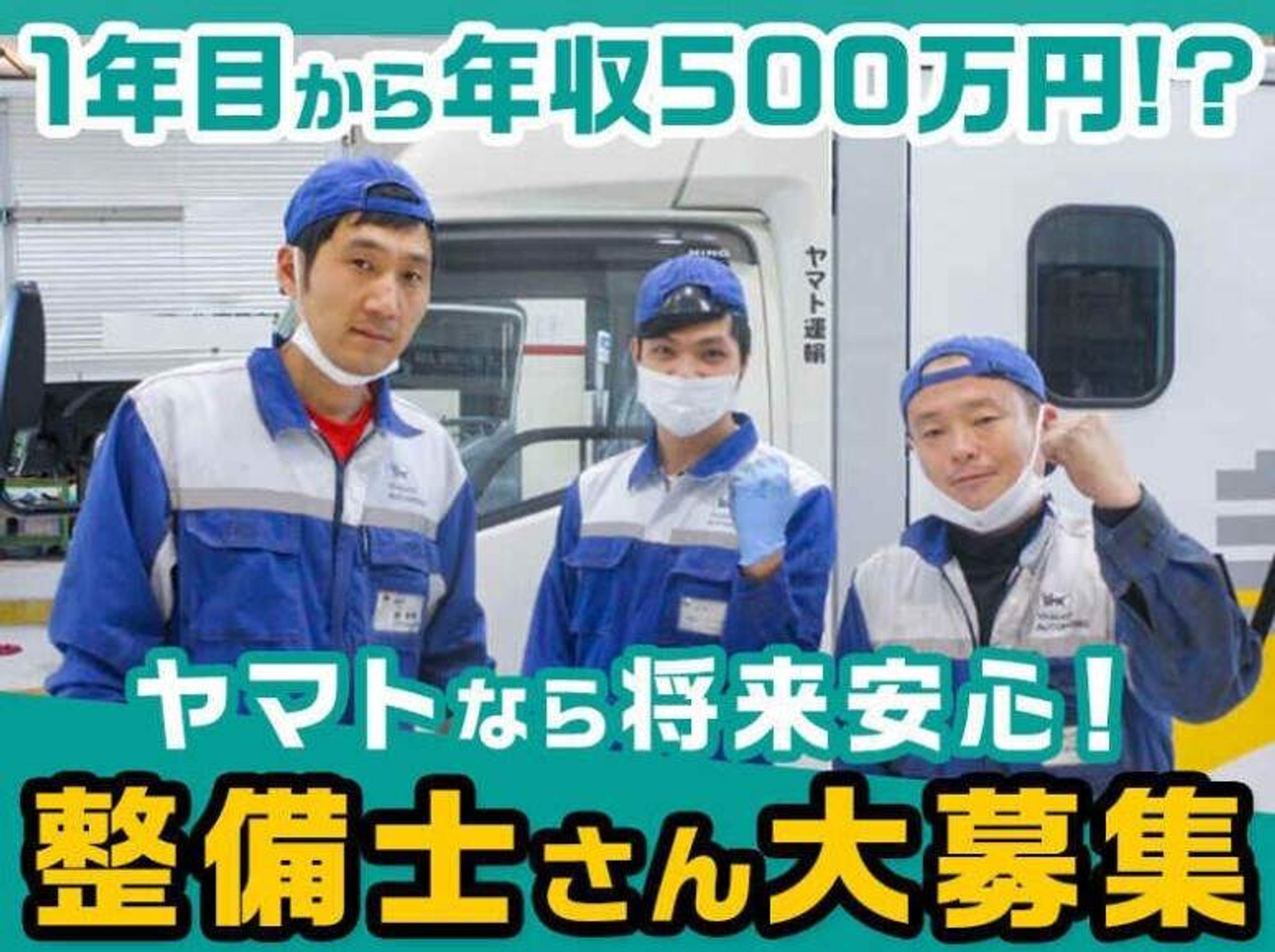 無資格からでもOK♪一生モノの技術を身に着けませんか？-0番目の画像