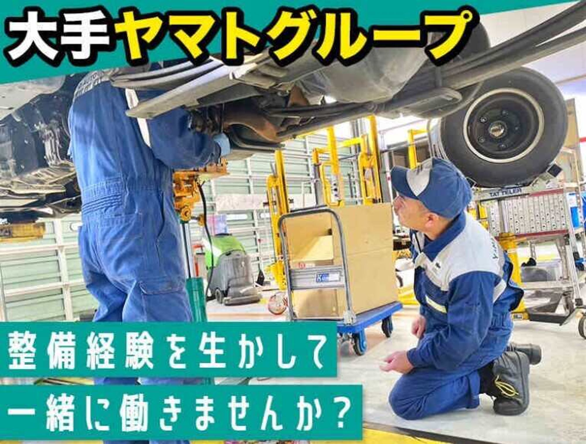 無資格からでもOK♪一生モノの技術を身に着けませんか？-1番目の画像